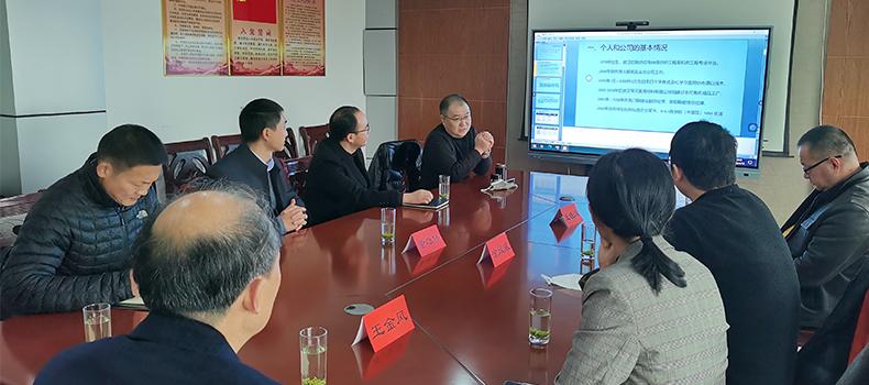 熱烈歡迎武漢紡織大學(xué)技術(shù)研究院涂院長(zhǎng)一行蒞臨調(diào)研！