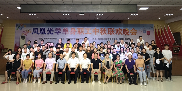 中秋晚會(huì).JPG 中秋晚會(huì).JPG