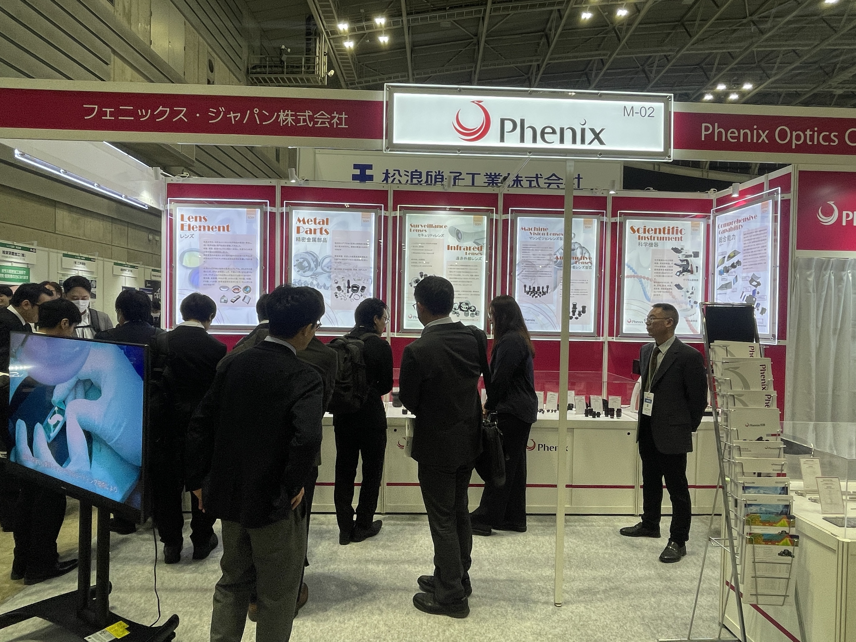 OPIE現(xiàn)場.jpg