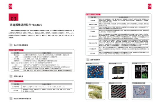 企業(yè)微信截圖_17572135652443.png